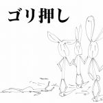 file017