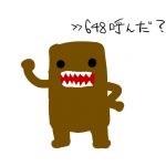 file8